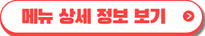 경복궁 생과방