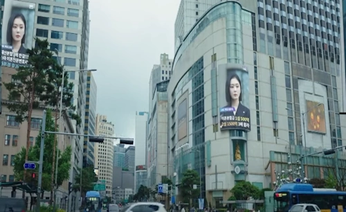 굿파트너 촬영장소