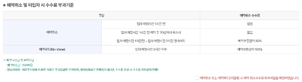 김포공항 예약 주차장 이용