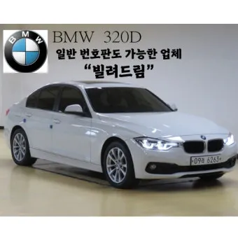 렌트카 번호 허 하 호 어 비교견적 비용은_25