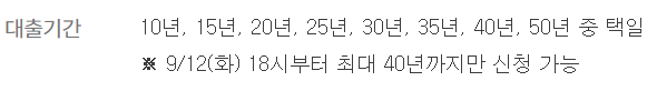 하나은행 아파트론