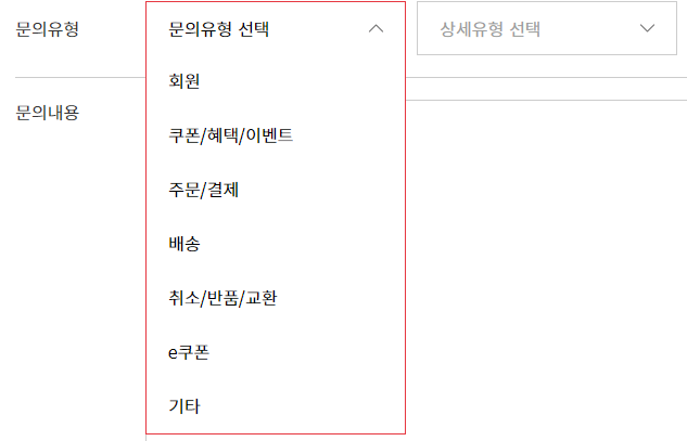옥션 고객센터 번호