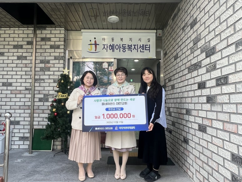 올네이션스목자의기도원