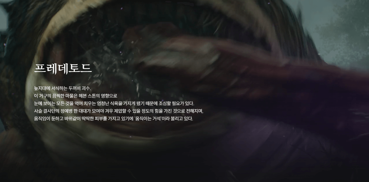 레이븐2