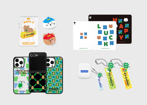 롯데껌X어프어프 협업 굿즈: 세대 연결의 힘