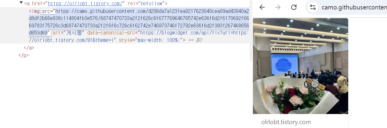 이미지 서버의 문제는 없었다