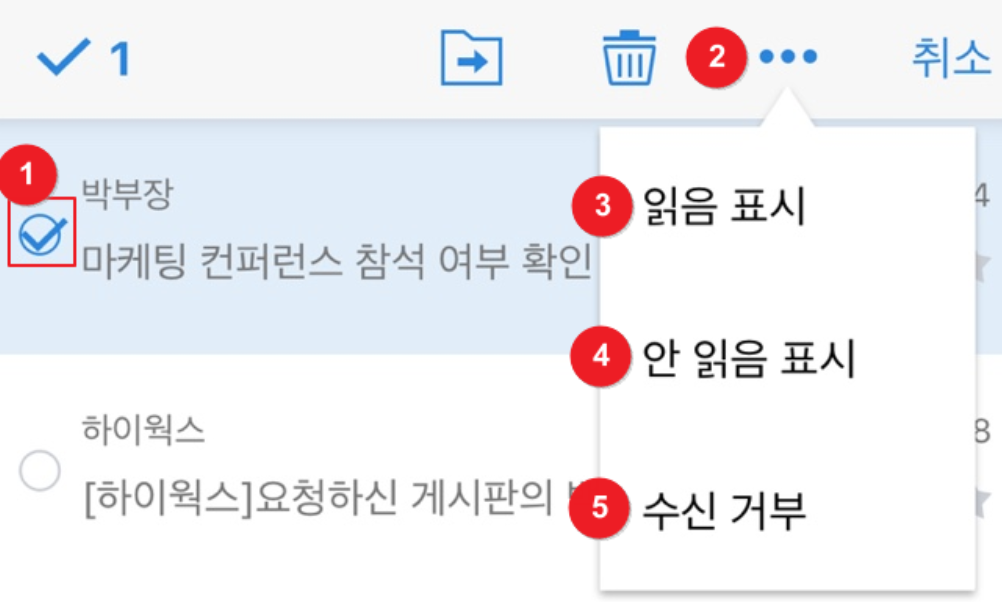 읽음 표시가 만드는 즉시 응답 압박