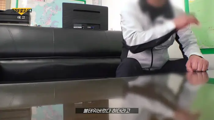 그것이알고싶다 포항 방파제 50대 여성 변사체 경추골절 사망사건