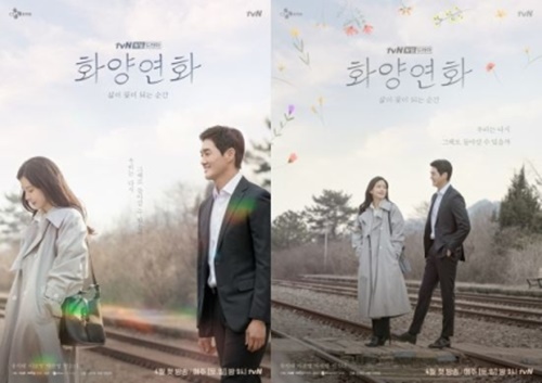 화양연화 뜻 이미지 입니다.