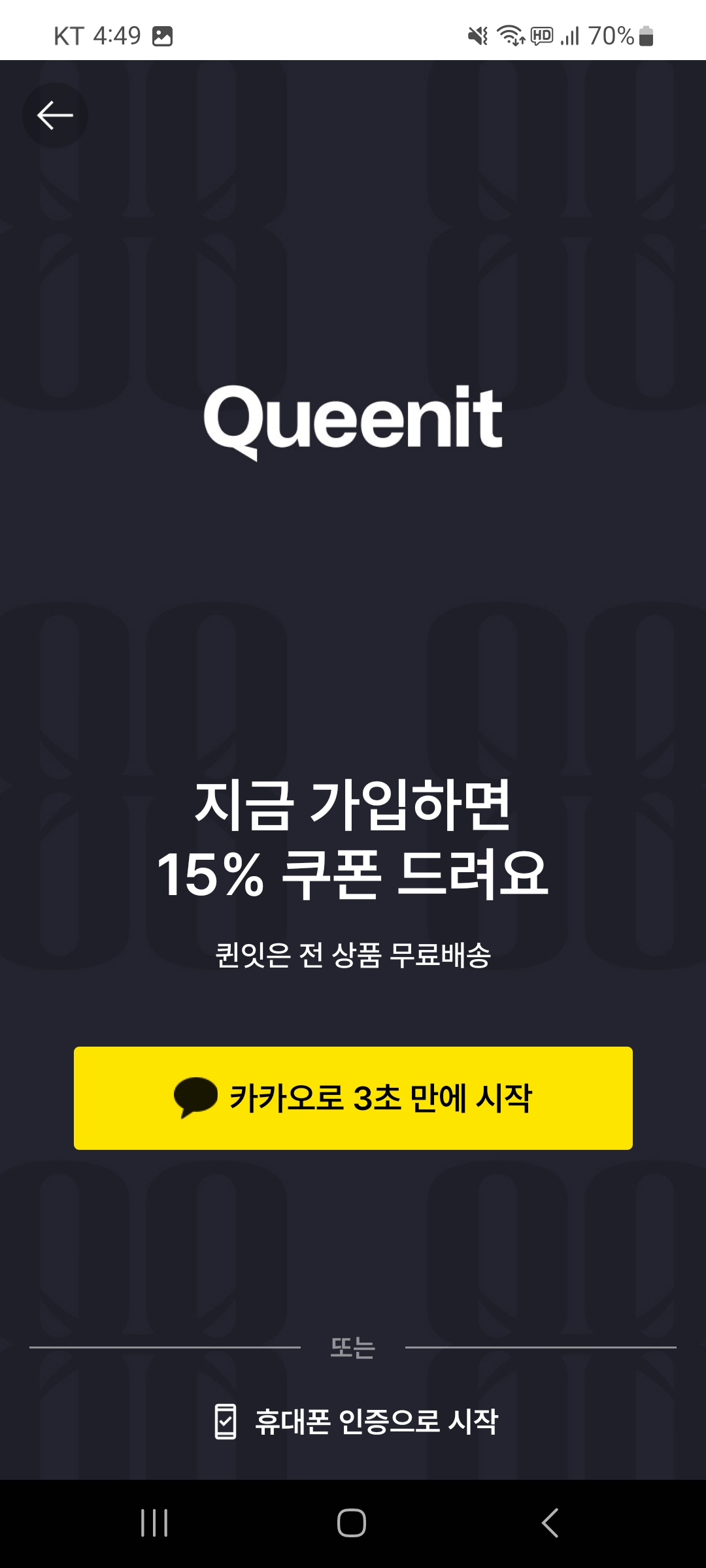 퀸잇 원피스 사도 될까요? 40~50대 여성 패션 쇼핑몰
