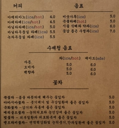 제주 동문시장 근처 추천 카페 TOP 3