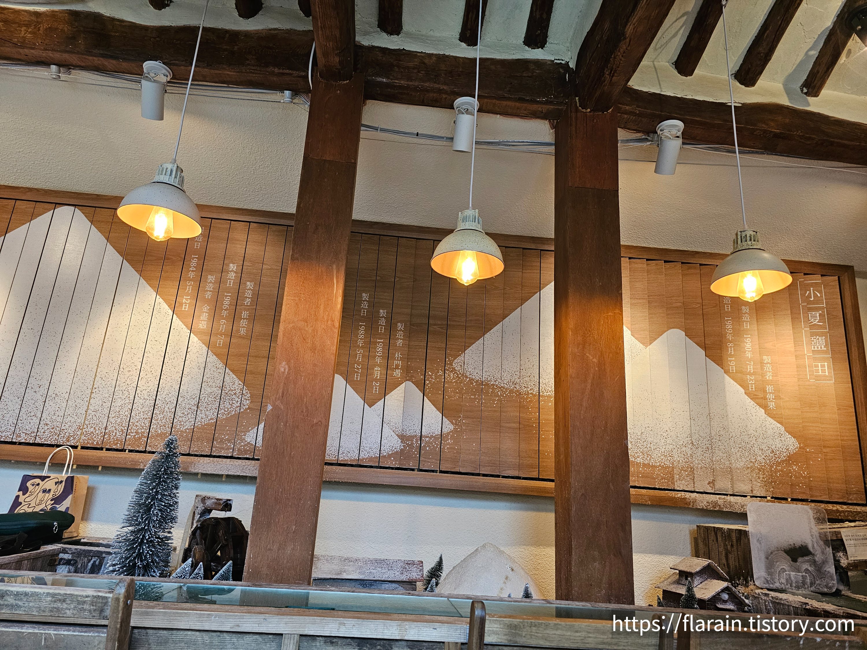 소하염전 소금빵