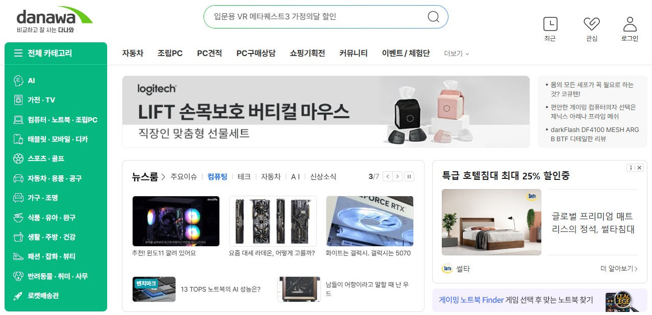 ๋ค๋์ ๊ฐ๊ฒฉ ๋น๊ต ์ฌ์ดํธ