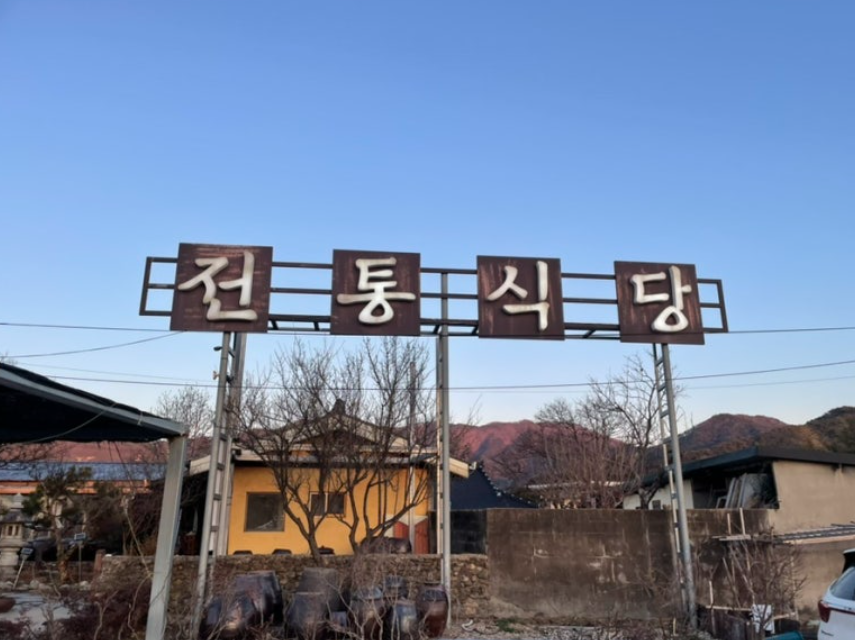 담양 여행 1박2일 코스