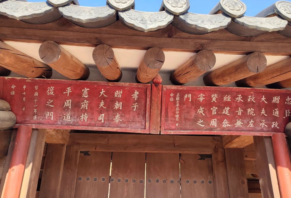함안무기연당
