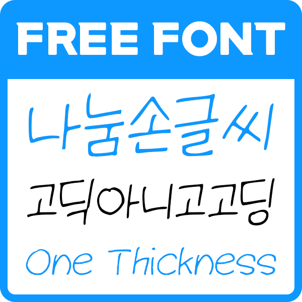대표