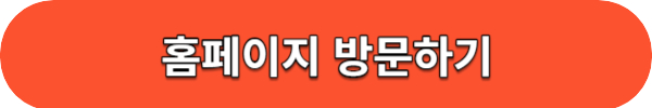주정차단속알림서비스