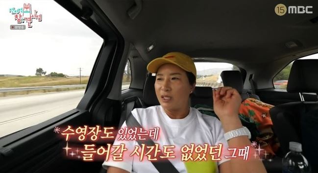 전참시박세리