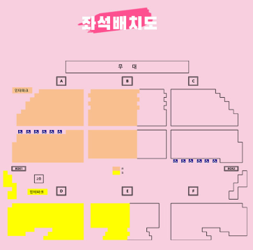 심수봉-군포-콘서트-좌석배치도