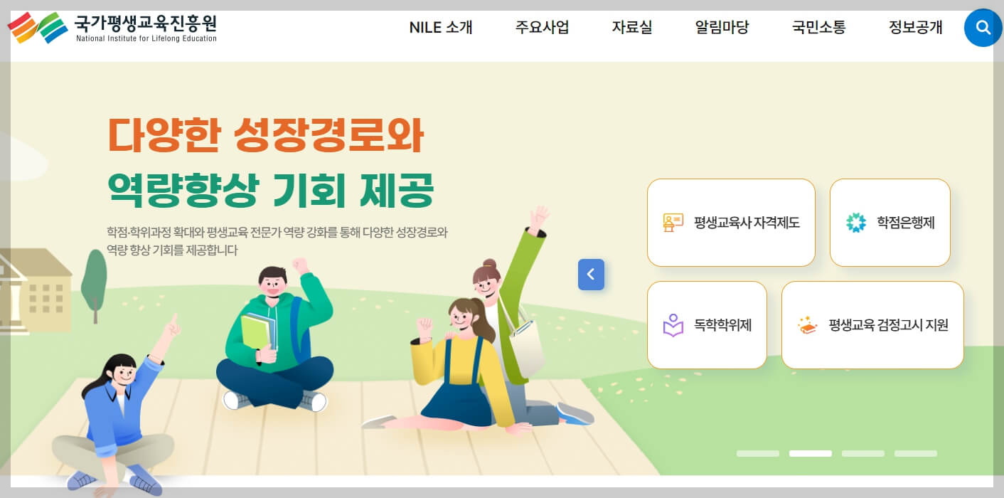 2025년 주목할 자격증과 성공적인 취득 방법