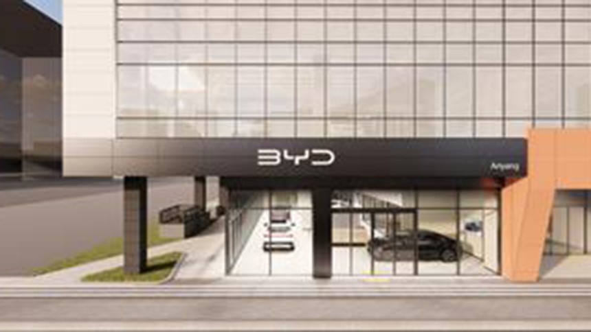 BYD 안양 전시장 외경 조감도