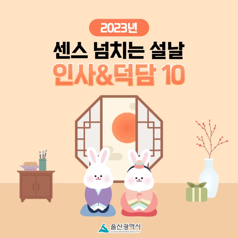 덕담 모음 결혼식 부모덕담 한마디_3