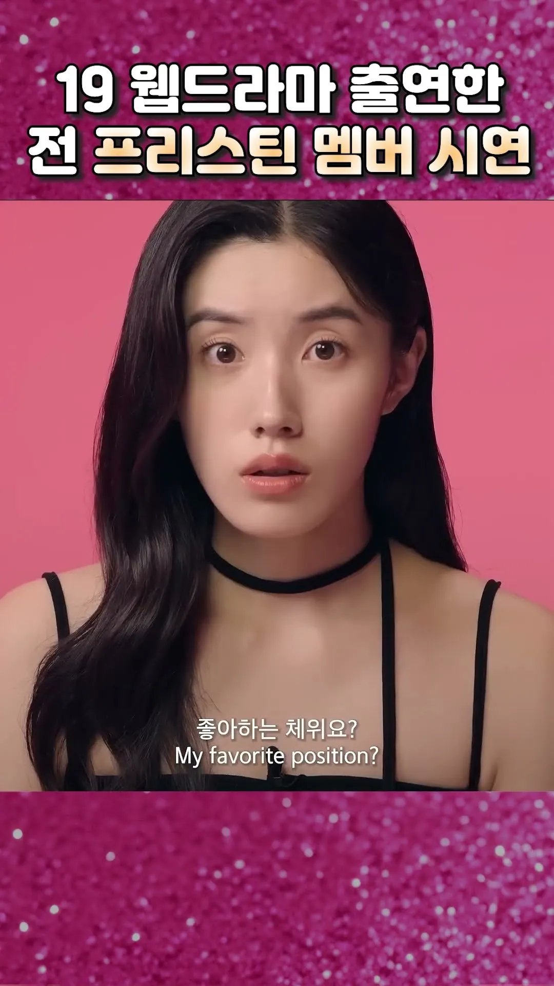 박시연 드라마