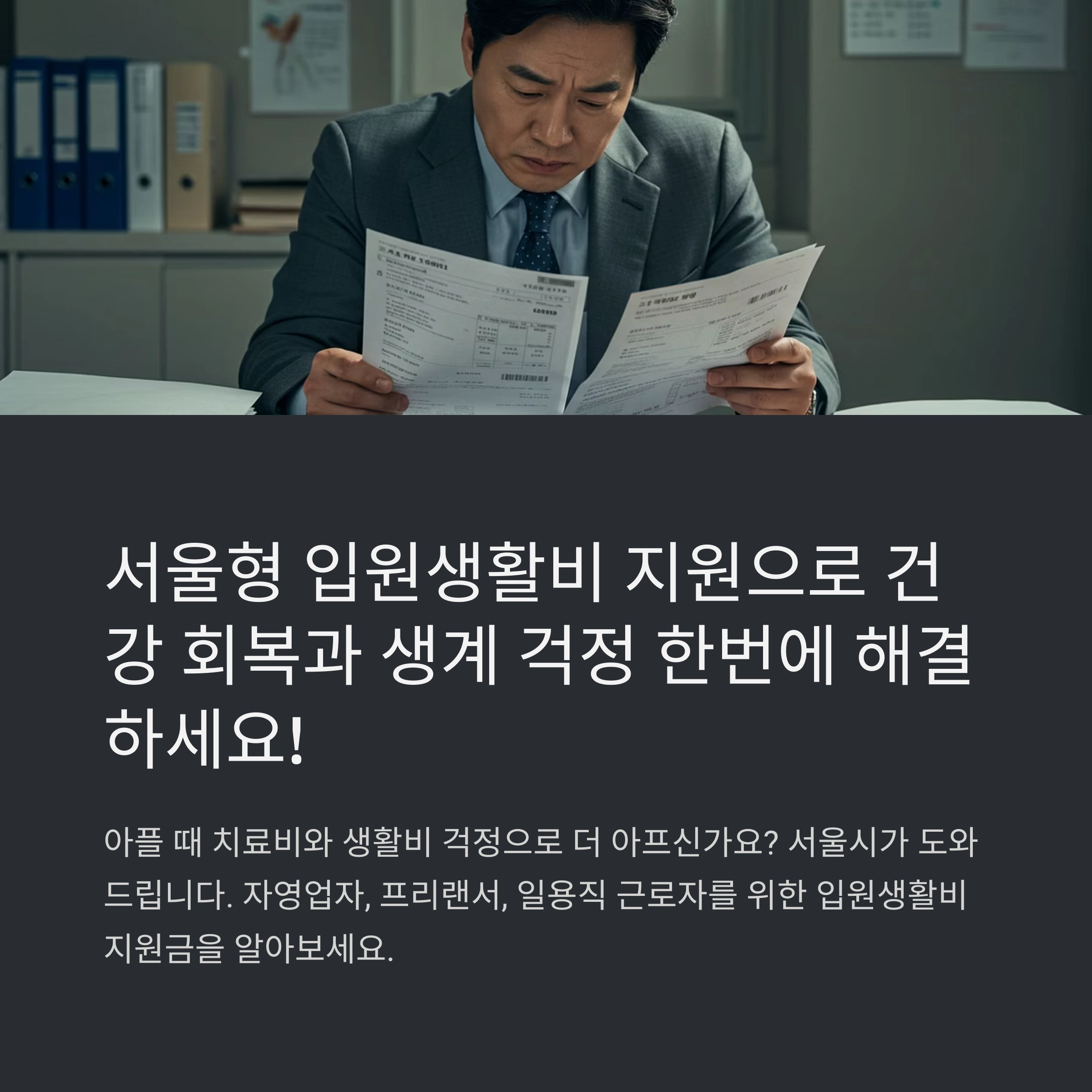 📋 목차