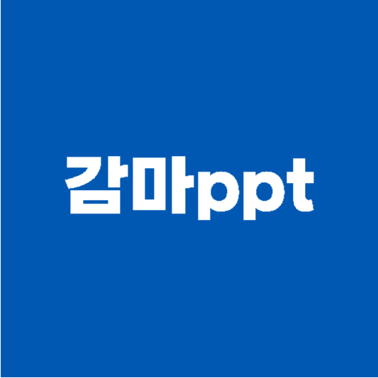 감마ppt 만드는 방법
