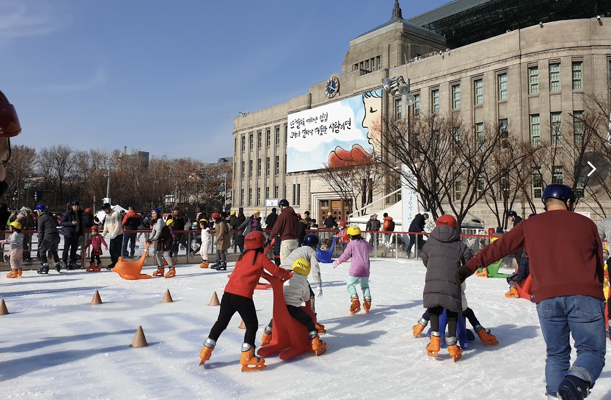 서울광장 스케이트장