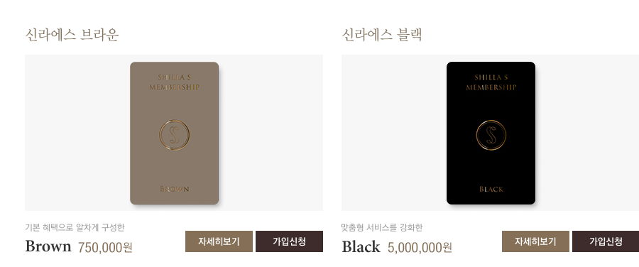 신라에스