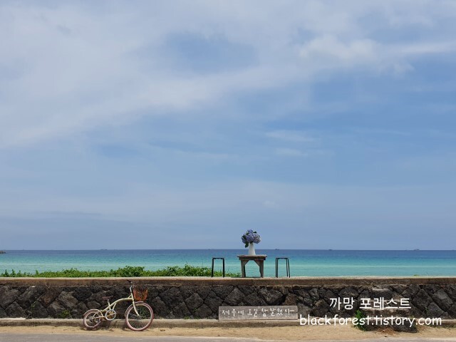 세화해변 오션뷰