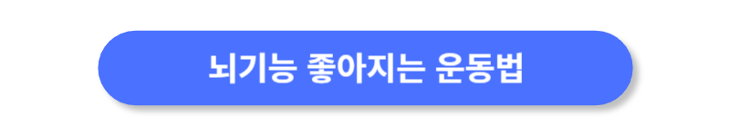 버튼