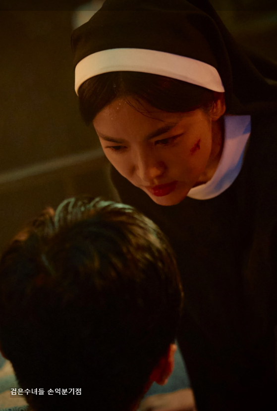 검은수녀들 손익분기점