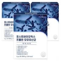 퍼펙토 포스트바이오틱스 프롤린 모유유산균&#44; 60g&#44; 3개