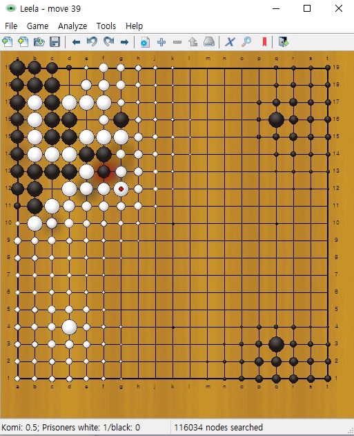 바둑프로그램-게임화면2