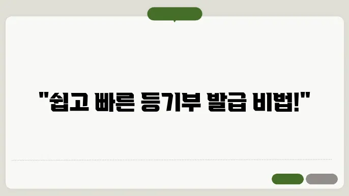 경험에 의한 좋은 방법