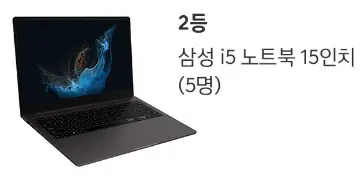 노트북 사진