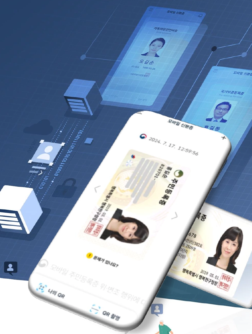 스마트폰 설정 화면에서 AI 보이스피싱 탐지 기능을 활성화