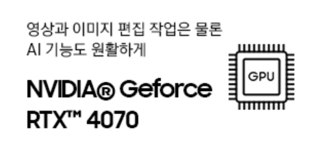 삼성 AI 노트북 런칭&amp;#44; 갤럭시 북4