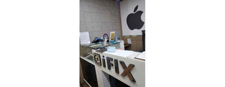 울산 남구 아이폰수리