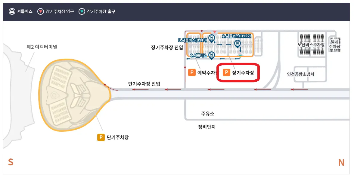 인천공항-제2여객터미널-주차장-위치
