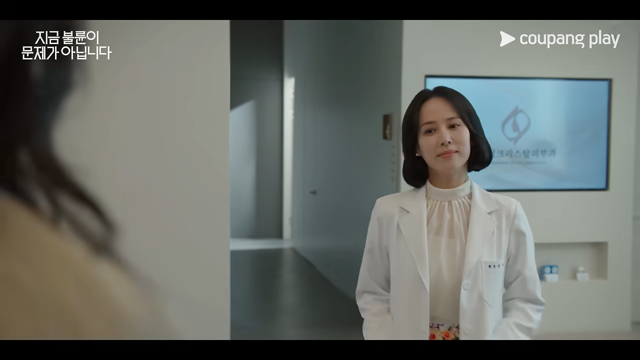 2026 지금 불륜이 문제가 아닙니다 드라마 관련 이미지
