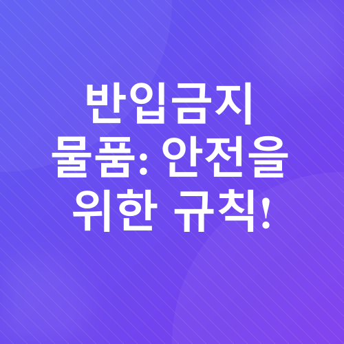 크루즈 여행_3