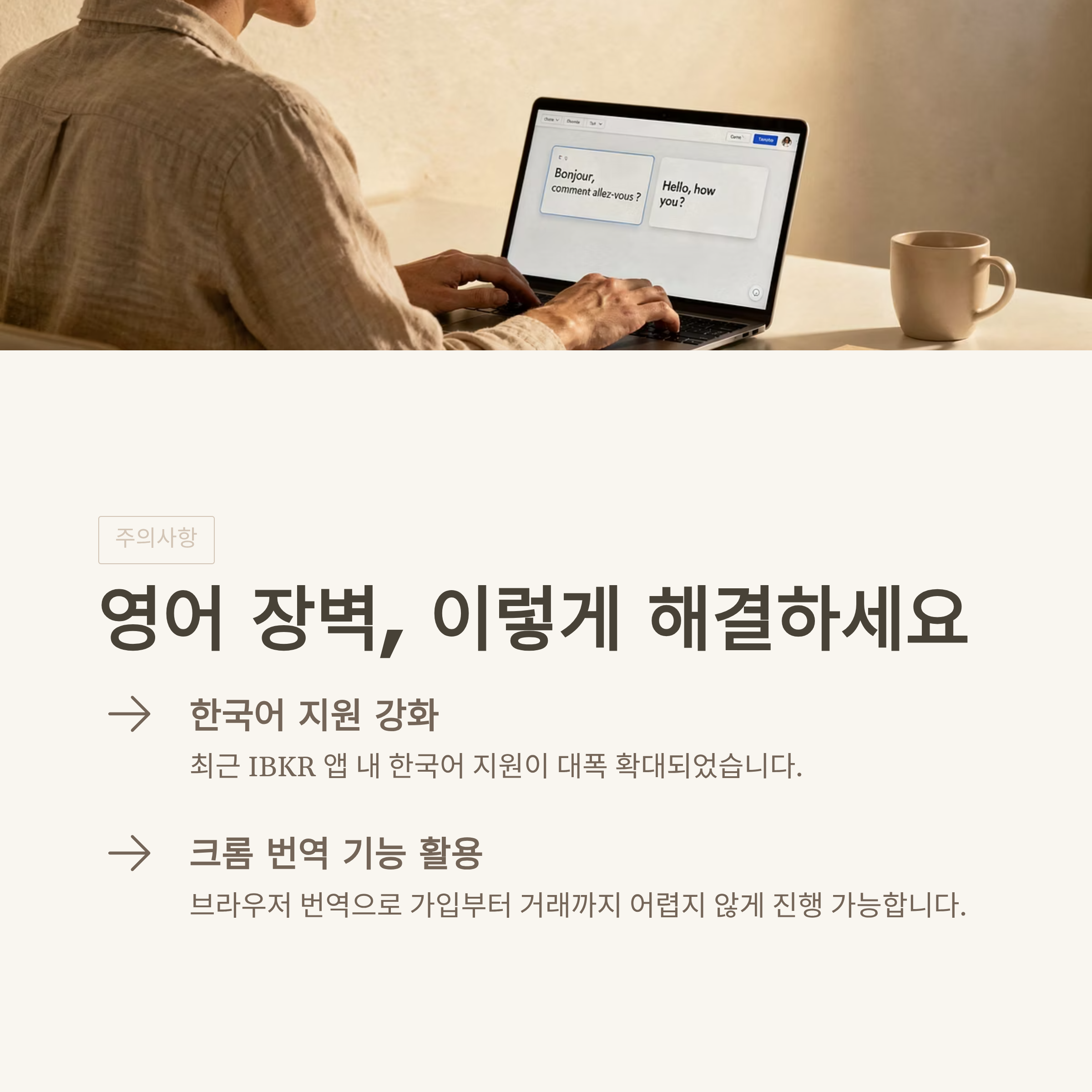 해외주식