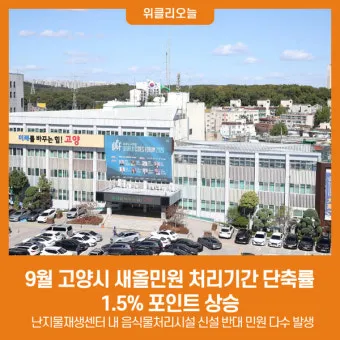 새올전자민원창구 대구 구별로 바로가기_13