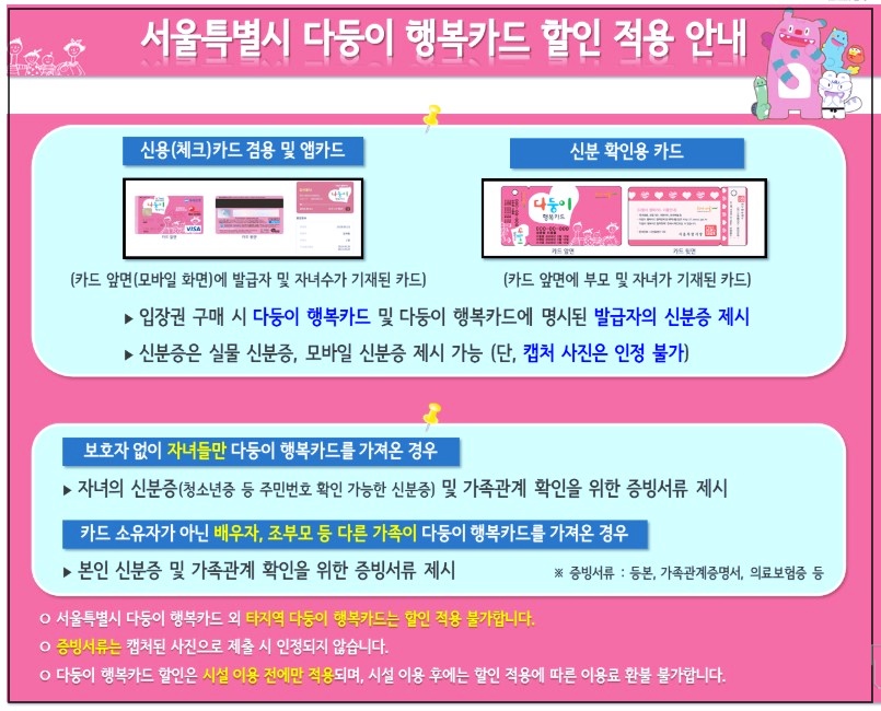 뚝섬-한강수영장-13