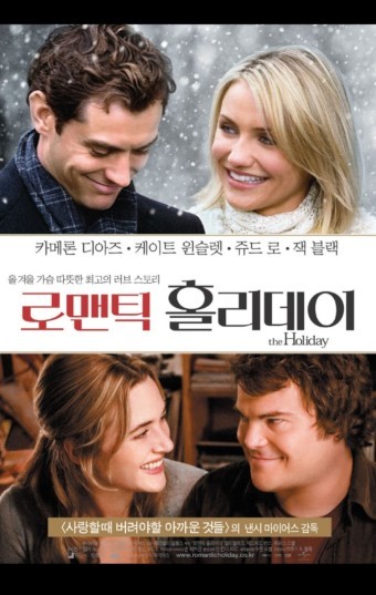 크리스마스 추천 영화 BEST 7