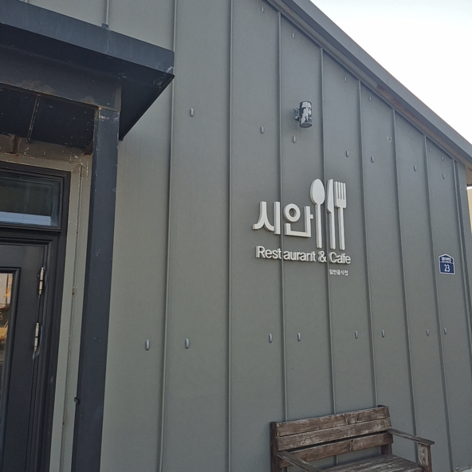 제주 성산 맛집