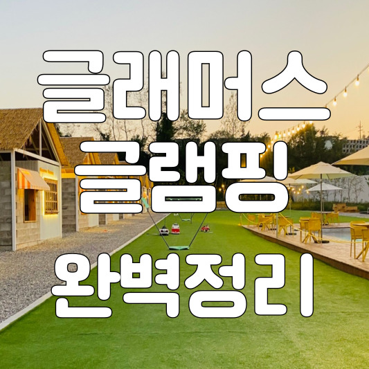 1-썸네일